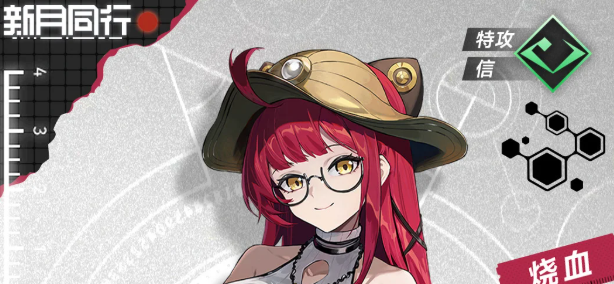 新月同行纺惑升级材料有哪些 新月同行纺惑升级材料汇总