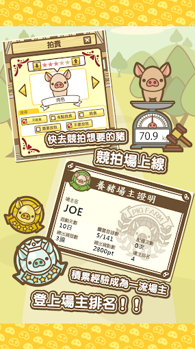 養(yǎng)豬場(chǎng)mix小豬