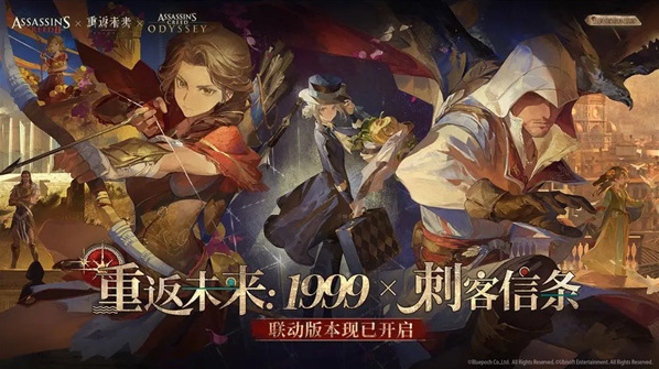 重返未來1999卡池