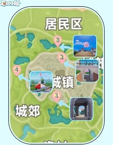 心動小鎮(zhèn)小鎮(zhèn)