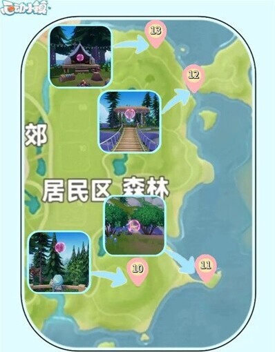 心動小鎮(zhèn)心動