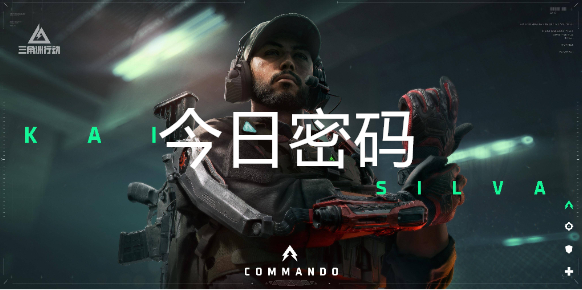 三角洲行動(dòng)巴克