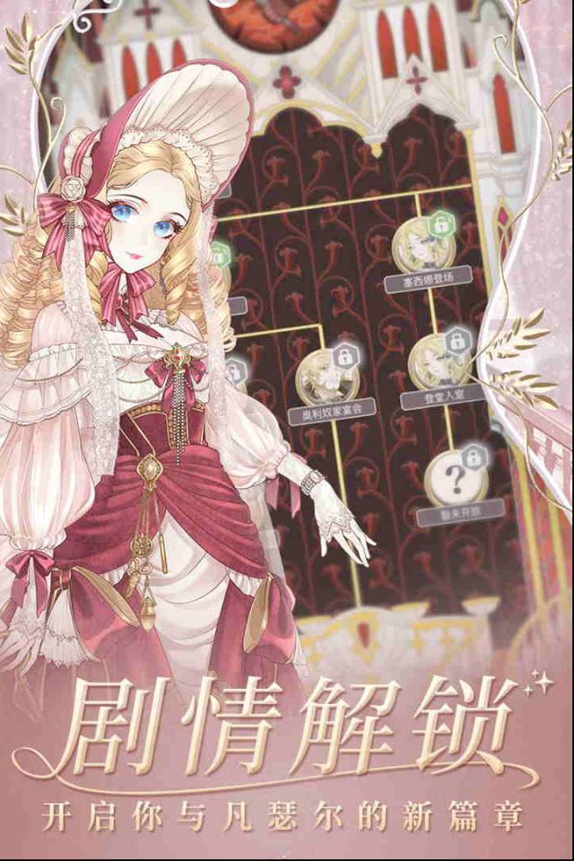 螺旋圓舞曲時(shí)髦