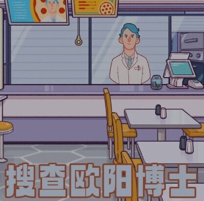 可口的披薩博士