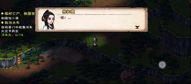 煙雨江湖長生訣