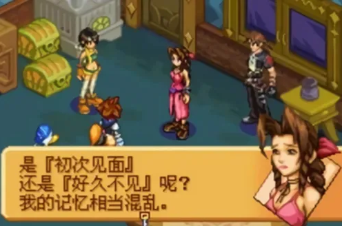 王國(guó)之心記憶之鏈卡片