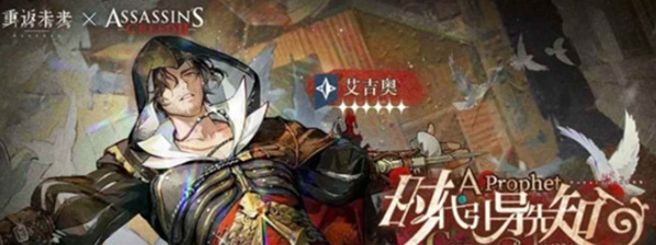 重返未來1999紙圈