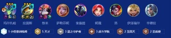 金鏟鏟之戰(zhàn)馬爾扎哈