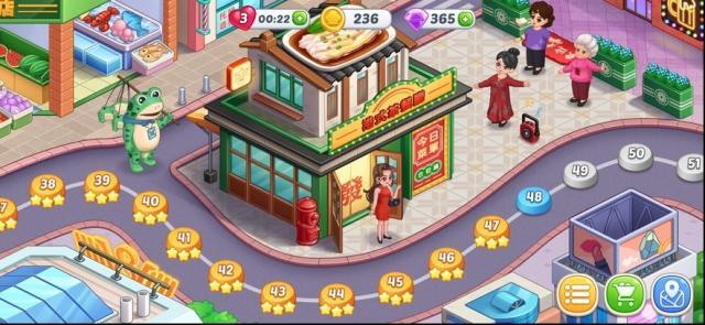 星廚烹飪記烹飪