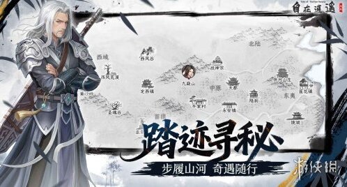 自在逍遙風(fēng)起劇情