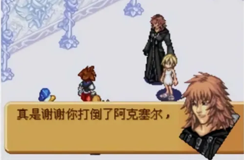 王國(guó)之心記憶之鏈王國(guó)之心