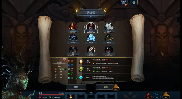 魔王大人擊退勇者吧勇者