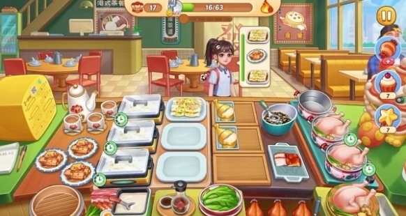 星廚烹飪記三星