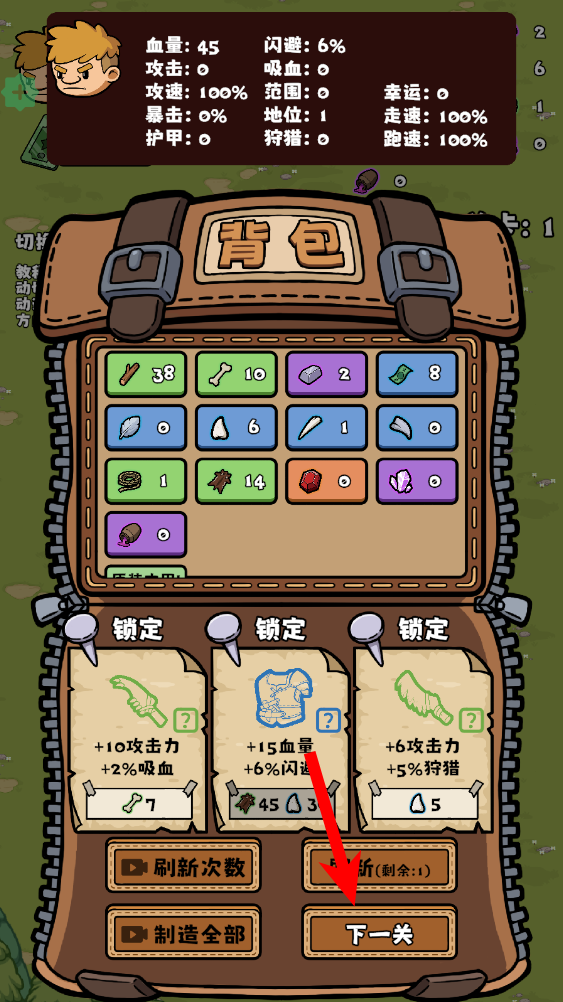 叢林抵御戰(zhàn)