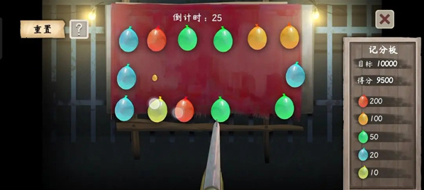 街漓芳傳放映機