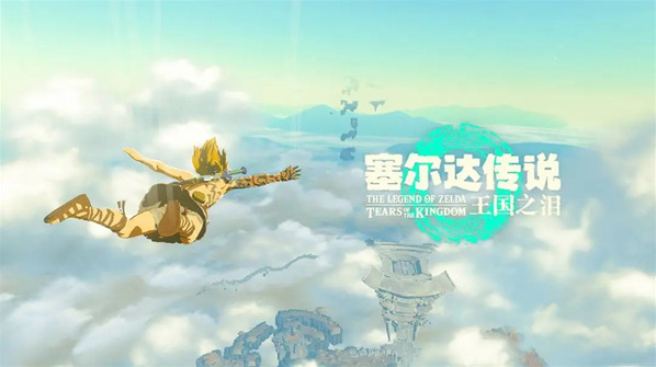 塞爾達(dá)傳說王國(guó)之淚初始空島的淵源任務(wù)指南