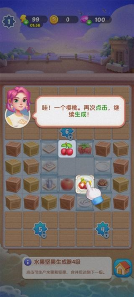 通關(guān)攻略配圖13