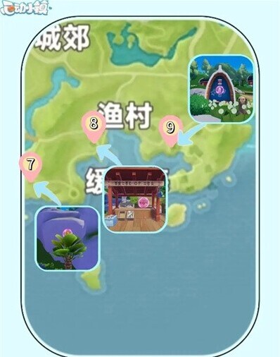 心動小鎮(zhèn)泡泡