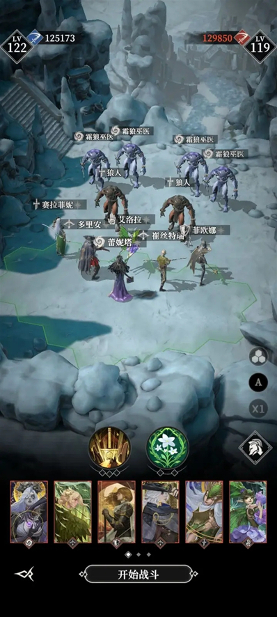 地下城堡4地下城堡