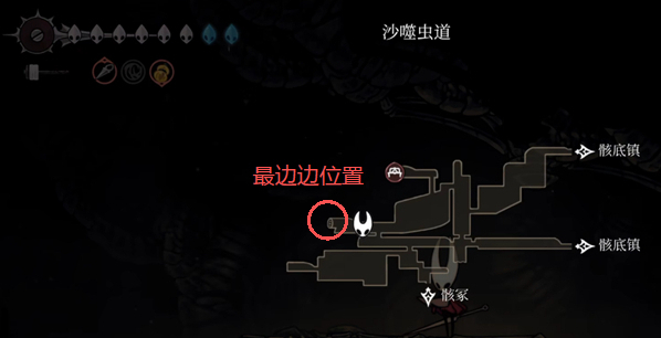 空洞騎士絲之歌黑沖