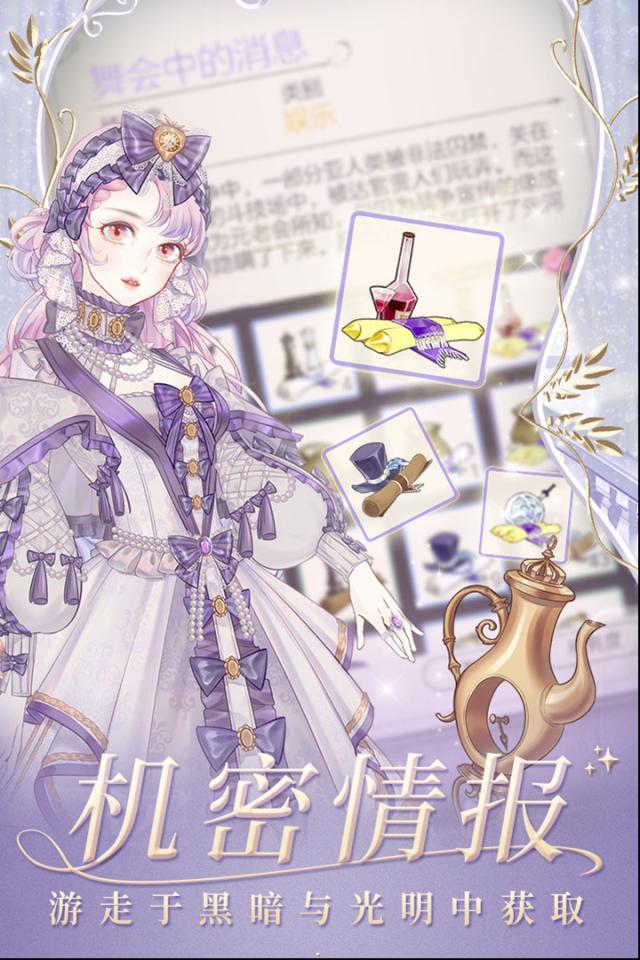 螺旋圓舞曲舞伴