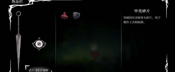 空洞騎士絲之歌空洞騎士