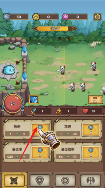 史萊姆城堡圖片2