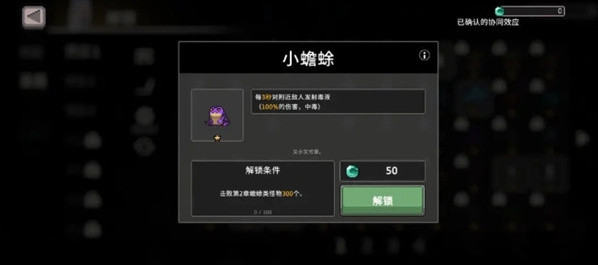 疾风骑士大蟾蜍