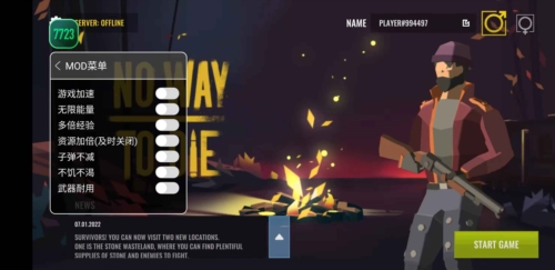 無路可逃生存內(nèi)置菜單圖片1