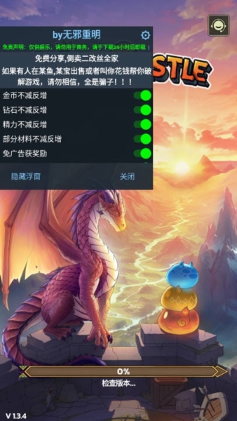 史萊姆城堡圖片1