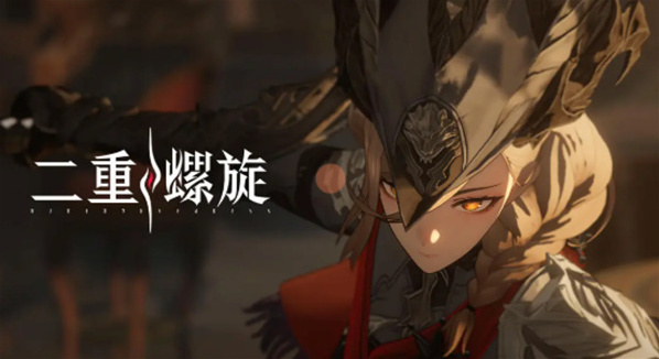 二重螺旋西比爾