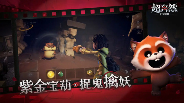 超自然行动组精绝古城全地图小抄汇总