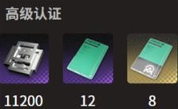 新月同行數(shù)構(gòu)