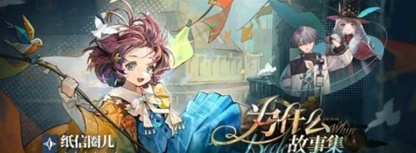 重返未來1999體系