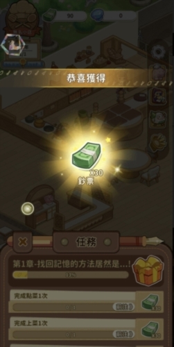 椿樹下的私廚小館無限金幣版圖片3