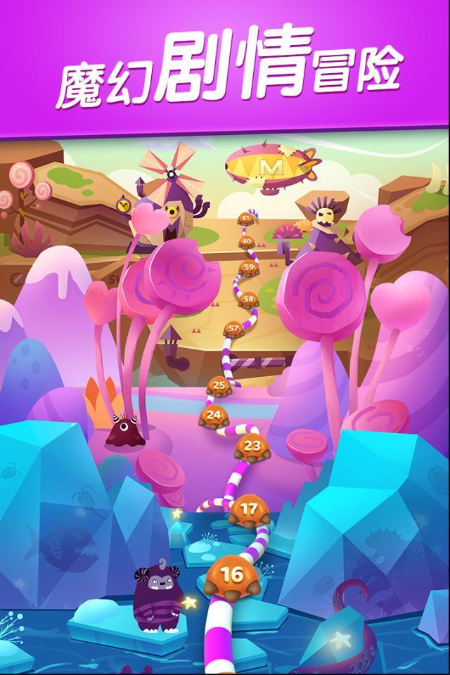 飞屋消消消游戏