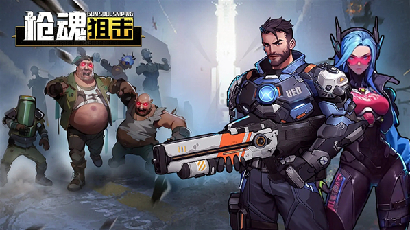 槍魂狙擊兌換碼 槍魂狙擊兌換碼兌換攻略