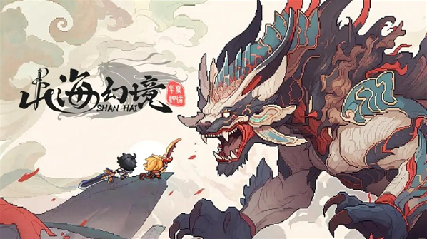 山海幻境阵容推荐 山海幻境阵容攻略