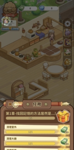 椿樹下的私廚小館無限金幣版圖片2