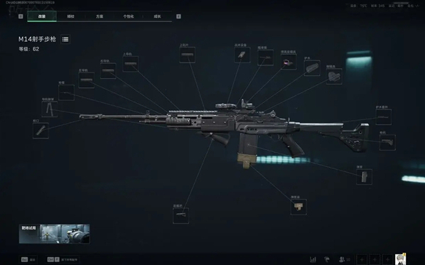 三角洲行動步槍