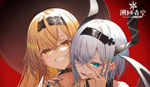 溯回青空封印战活动攻略