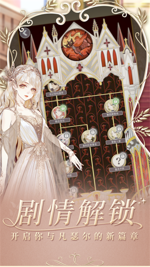 螺旋圓舞曲單機破解版宣傳圖