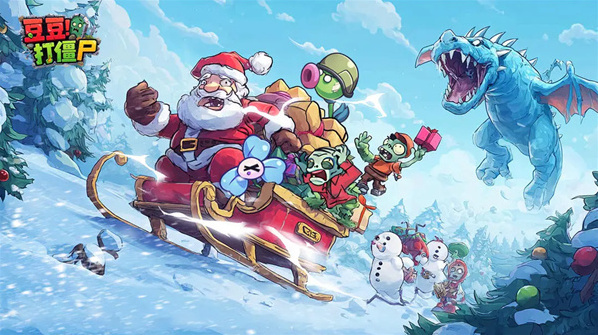 豆豆打僵尸陣營(yíng)