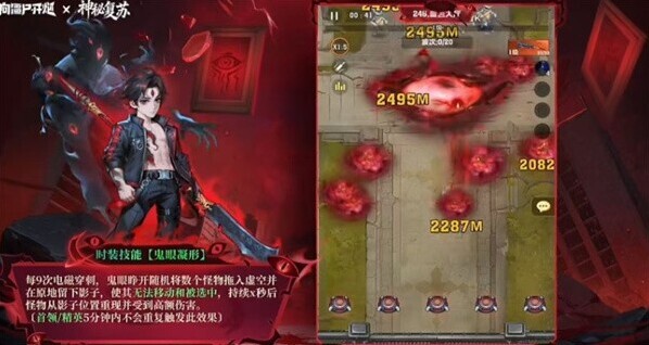 向僵尸開(kāi)炮無(wú)間