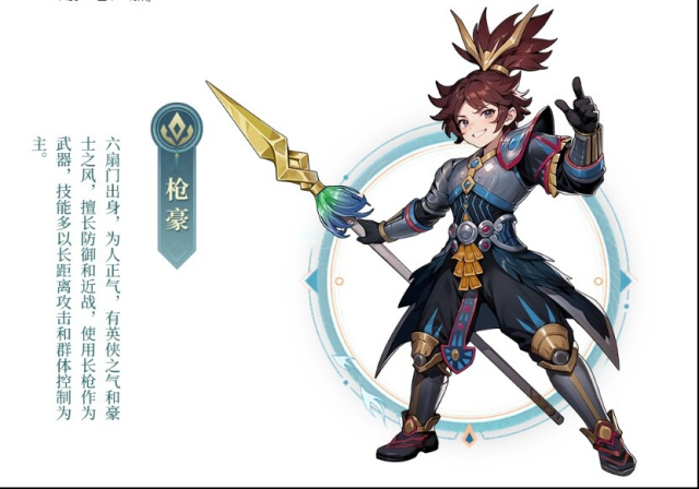 武林外傳十年之約件套