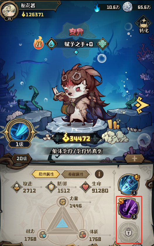 奧丘:樹海之下史詩