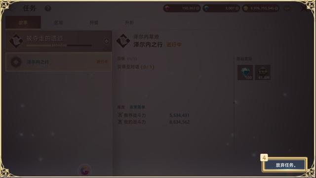 天堂之圣灵奖励