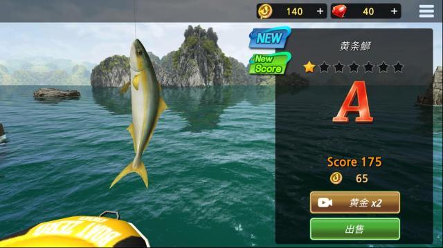 釣魚錦標(biāo)賽就可以