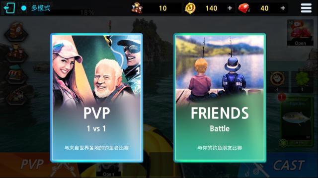 釣魚錦標(biāo)賽卡牌