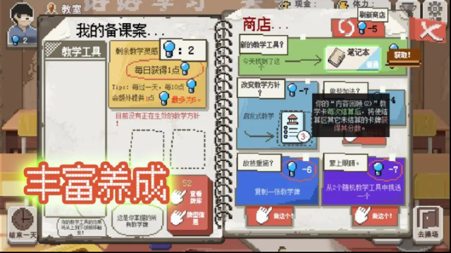 鄉(xiāng)村老師釣魚(yú)